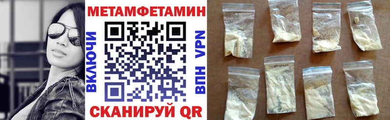 АМФ Розовый  Купить где  Оханск 