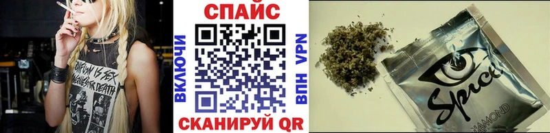 Бутират вода  Купить закладки  Оханск 