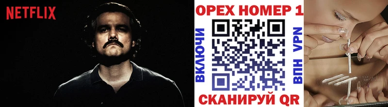КОКАИН 99% Купить Оханск