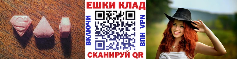 Ecstasy mix  Купить  Оханск 