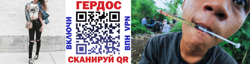 ГЕРОИН герыч  Купить где  Оханск 