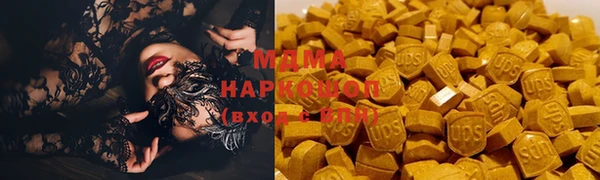 экстази Майский