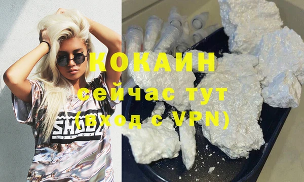 а пвп мука Магас