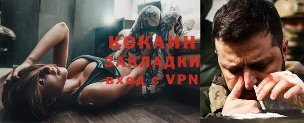 экстази Майский