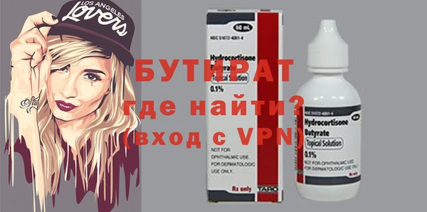 экстази Майский