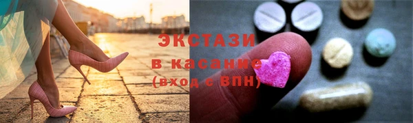 экстази Майский