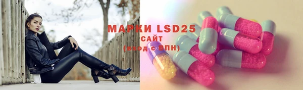 экстази Майский