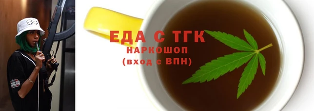 экстази Майский