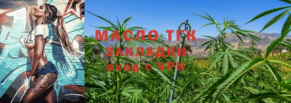 а пвп мука Магас