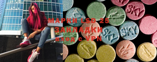 экстази Майский