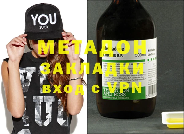 экстази Майский