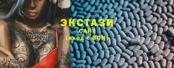а пвп мука Магас