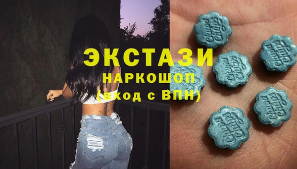 экстази Майский