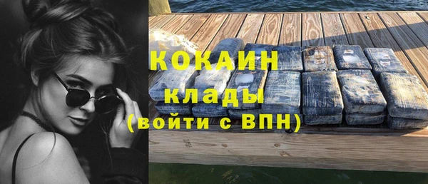 экстази Майский