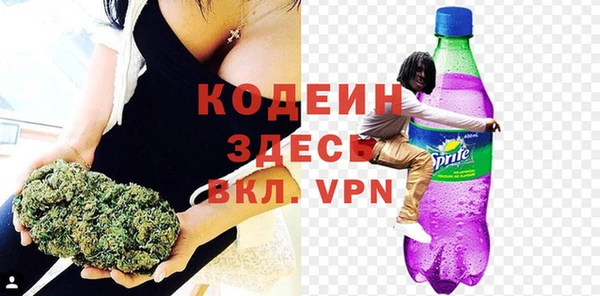 экстази Майский