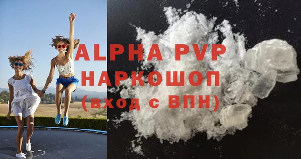 а пвп мука Магас