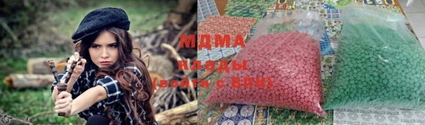 экстази Майский