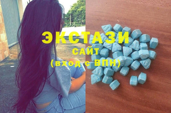 экстази Майский