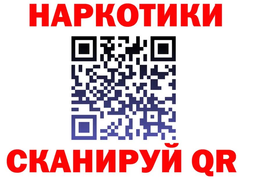 ГАШИШ Изолятор ТОР это KRAKEN Оханск