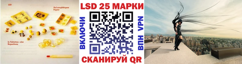 ЛСД экстази кислота  Купить где  Оханск 