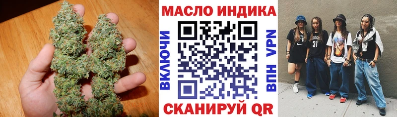 ТГК вейп  Купить  Оханск 