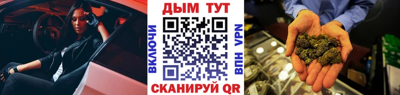 Шишки марихуана семена  Купить  Оханск 